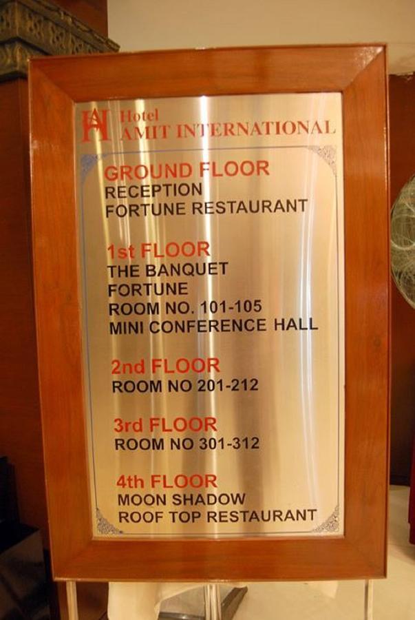 Hotel Amit International Bhilai 外观 照片